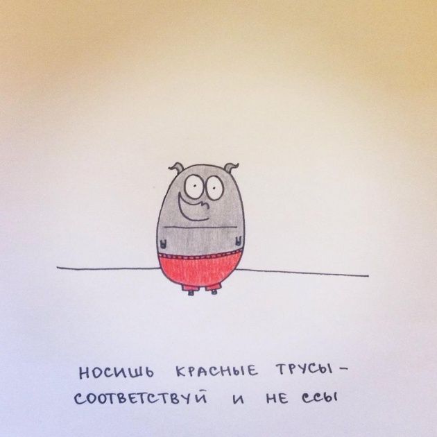 НОСИШЬ КПісНЫЕ ПГАЛ СООТЕЁПЛВЧЙ И не мы