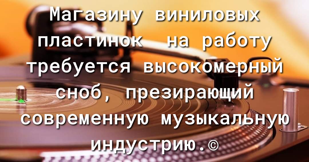 ини плас або _требуется высокомерны презирающий _с в емеННУю МУЗЬКЭПЁЁУЩЬ ЕЭЗЁРЁЁЭ