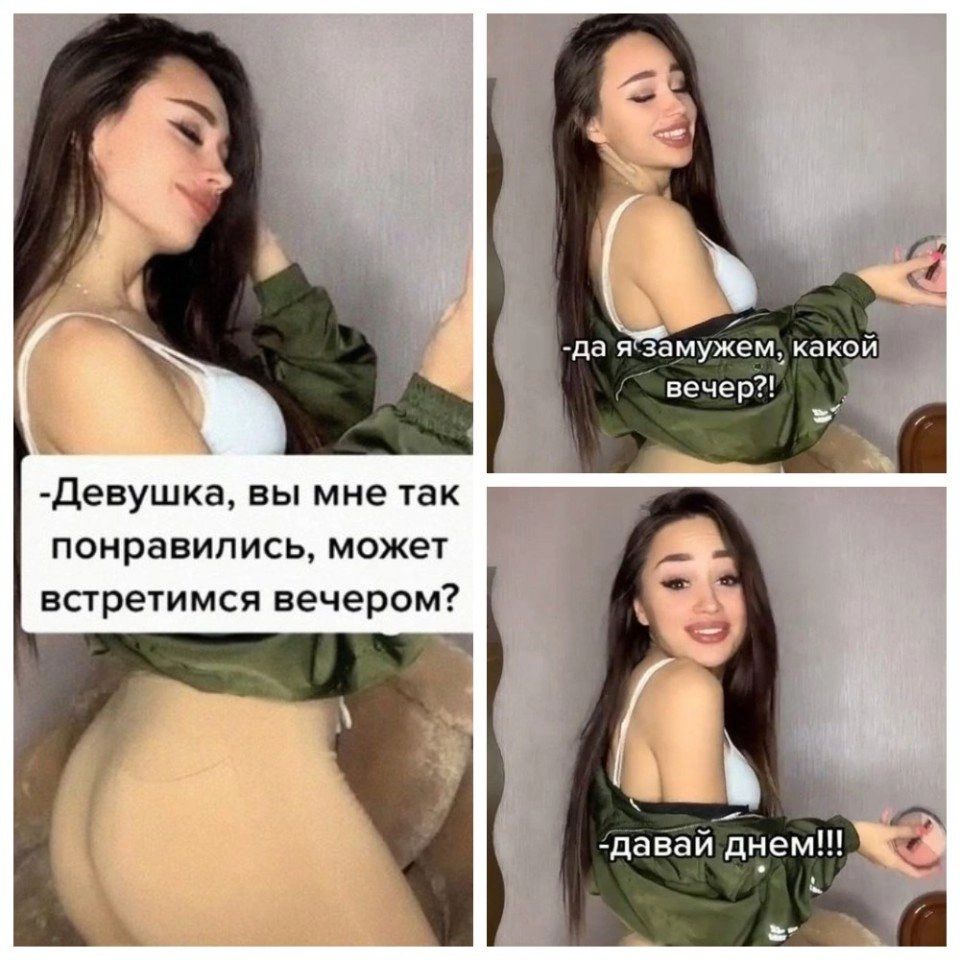 да язамужемькахой вечер девушка вы мне так понравились может встретимся вечером