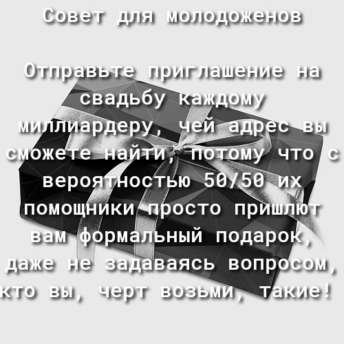 Сэаэг для щэлидудэнуу мама на зад ясь вопро иги вы чар извини Тыниэ