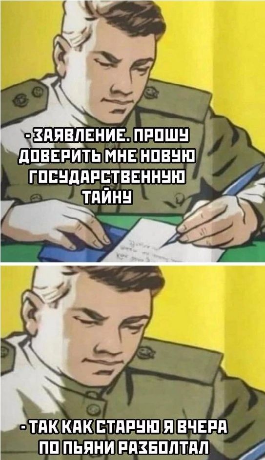 дПВЕРИТЬ МНЕ НПБНЩ ГПЕНДПРЕТВЕНННШ ТПК КПК БТПРНШ Я ВЧЕЕП ПП ПЬПНИ РПЗЕПЛТПЛ А