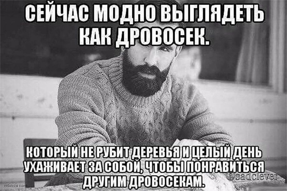 ВЕЙЧАБ модно ВЫГПНДЕТЬ