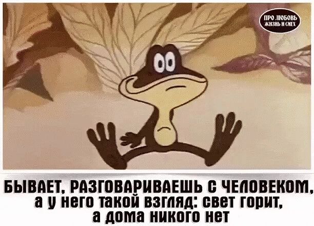 БЫВМТ РАЗГПВЁРИВЁЕШЬ Б ЧЕПППЕКПМ НЕГО ШШШ ВЗГЛЯД ВВП ШПИТ Я ШШШ ипиогп ИВТ