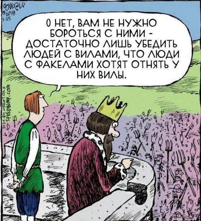 0 НЕТ ВАМ НЕ НУЖНО БОРОТЬСЯ С НИМИ АОСТАТОЧНО АИШЬ УБЕАИТЬ АЮАЕИ С ВИААМИ ЧТО АЮАИ С ФАКЕААМИ ХОТЯТ ОТНЯТЬ У НИХ ЕИАЫ