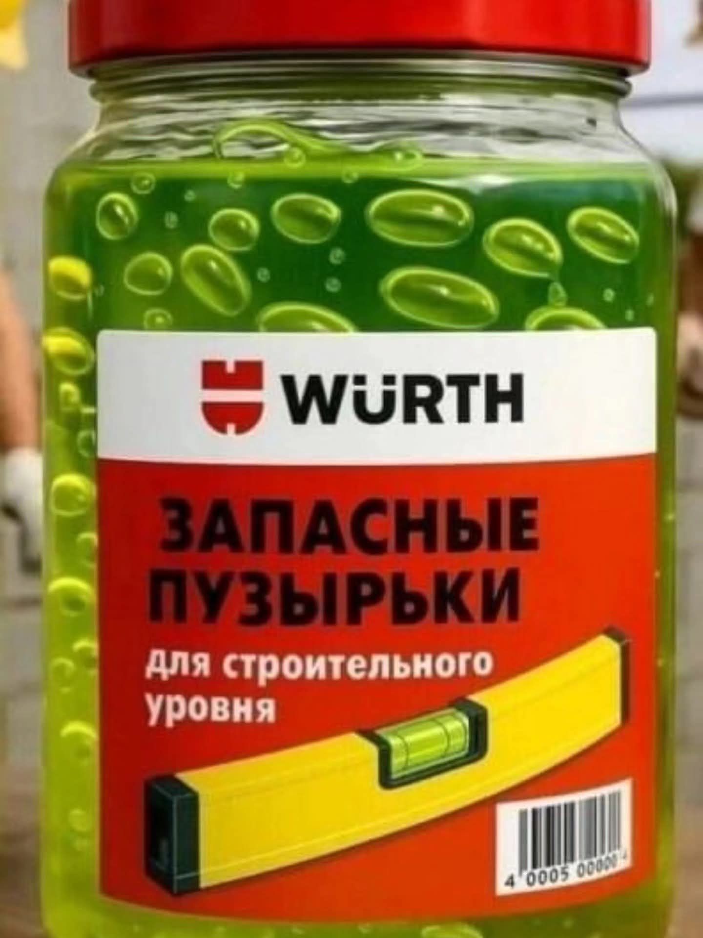 WÜRTH ЗАПАСНЫЕ ПУЗЫРЬКИ для строительного уровня