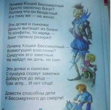 ваш _ имт тички и и и та мае д вм ш таму м могу с нмайдутинщ ц ррчки и выши сорнух мики СП по ННЦ 1 иглу и г т пщп СТИ СПОСППМШ до нотного до смерти