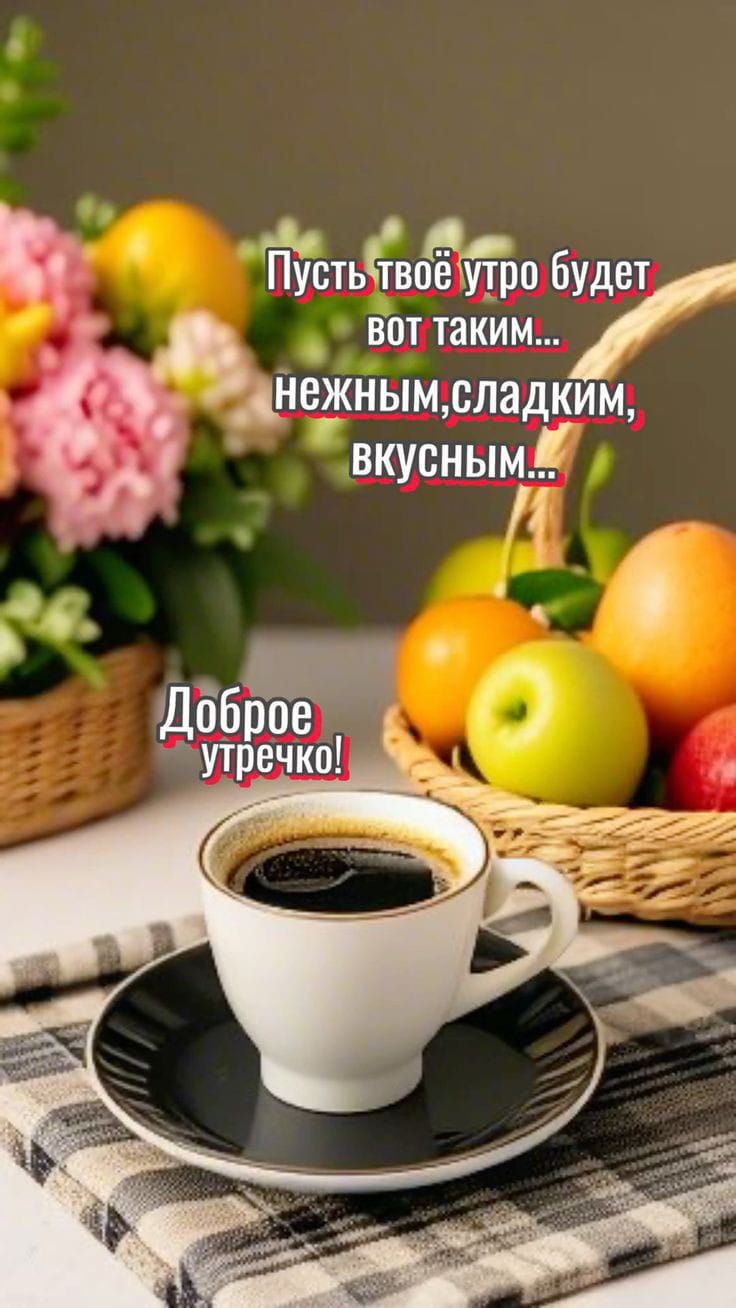 ГЁстъЁвЁйЪо бу ВОТ Таким У днежнымсладким вкусным Ц