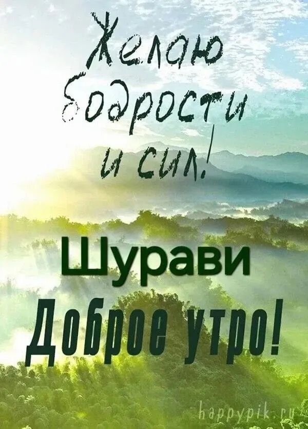 Хелаю одрости