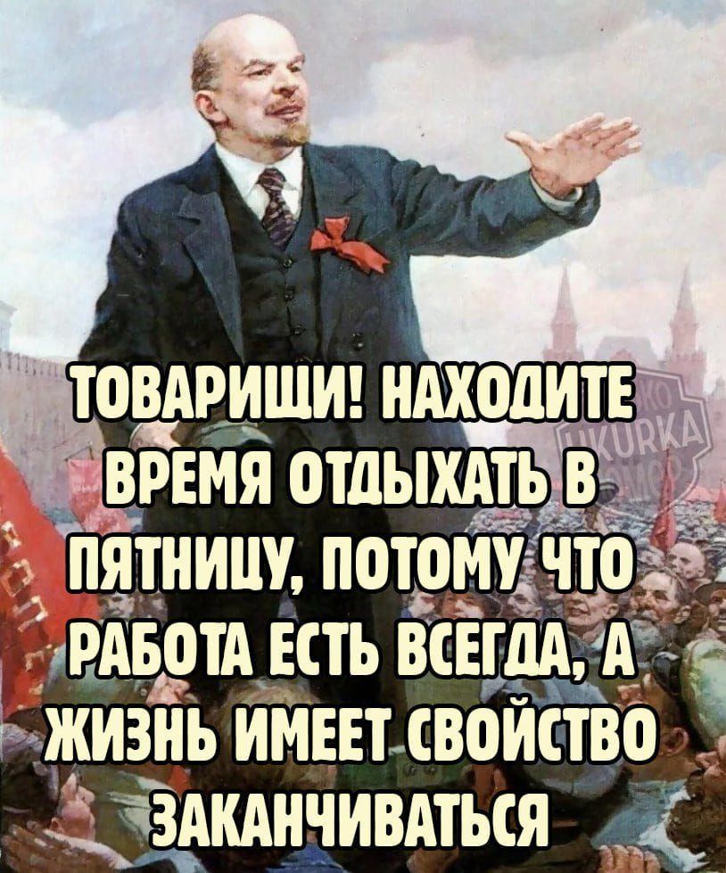 3 пятниму, потрёч работа ть всегоа, жизнь имеет. Своиство ь заканчиваться а