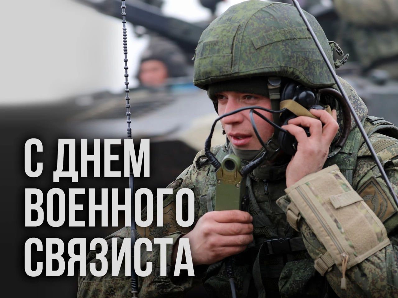 ВОЕНН огоё аЫ