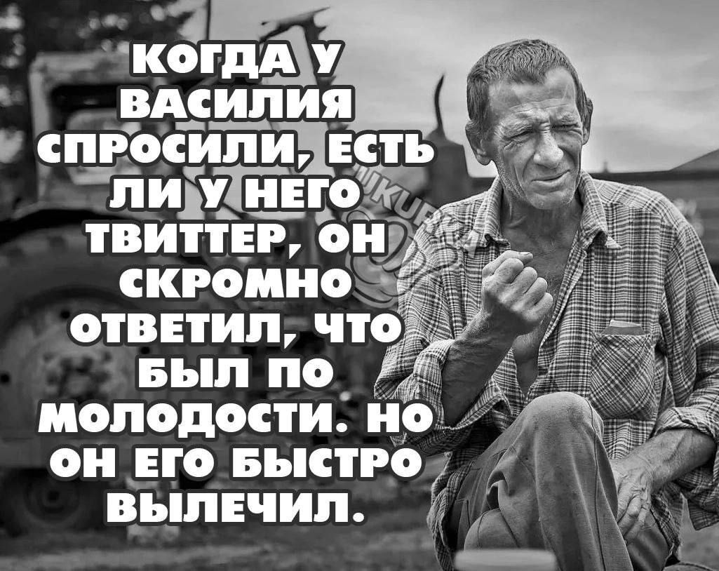 у СПРОСИЛИЧЕСТЬ пидЙіТоЙ БЫл по молодости н ОН ЕГО БЫСТРО ВЫЛЕЧИЛ