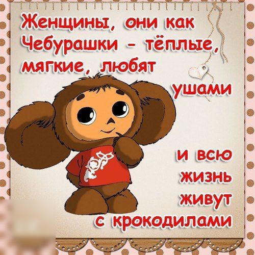 шаёёёёацээдёёй