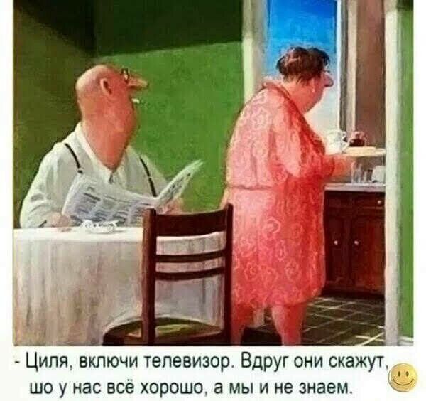 ШО у НВС все ХОРОШО 3 мы И не знаем