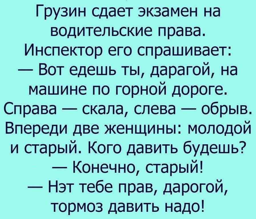 Конечно старше. Роза Марковна анекдоты. Роза Марковна анекдоты в картинках. Анекдот про невестку роза Марковна. Роза Марковна я слышала что вы таки женили своего Додика.