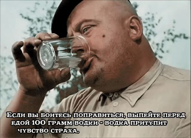 ЧУВСТВО СТРАХА