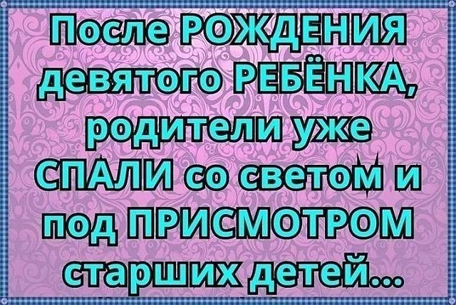 РФЁБЁЁПЖА д д Ш Ё