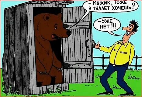 в ТЭМЕТ хочгшь