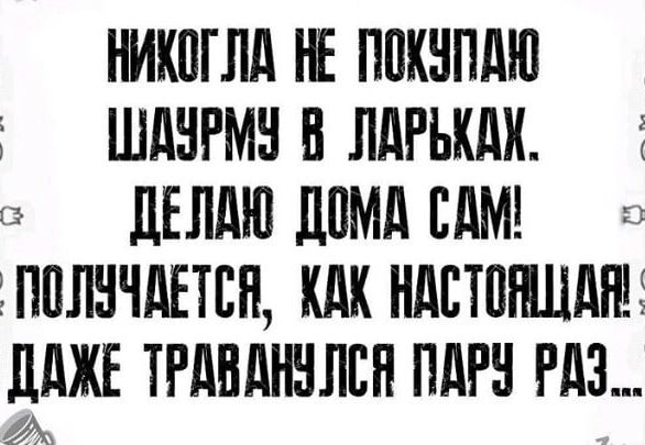 НИКПГЛд Е ПШШПдЮ ШдШМН В ЛдРЬКдХ і дЕЛдЮ ДПМд БДМ 8 ЗППЛНЧДЕТЕН КДК НдЕТПШЦдНё ЫЖЕ ТРдНдННЛЕН ПДН РАЗ