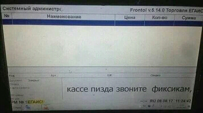 Сивпмиый здмиииглр РютоУ у 5140 пргой Кдцмвьюштш ц Кип во