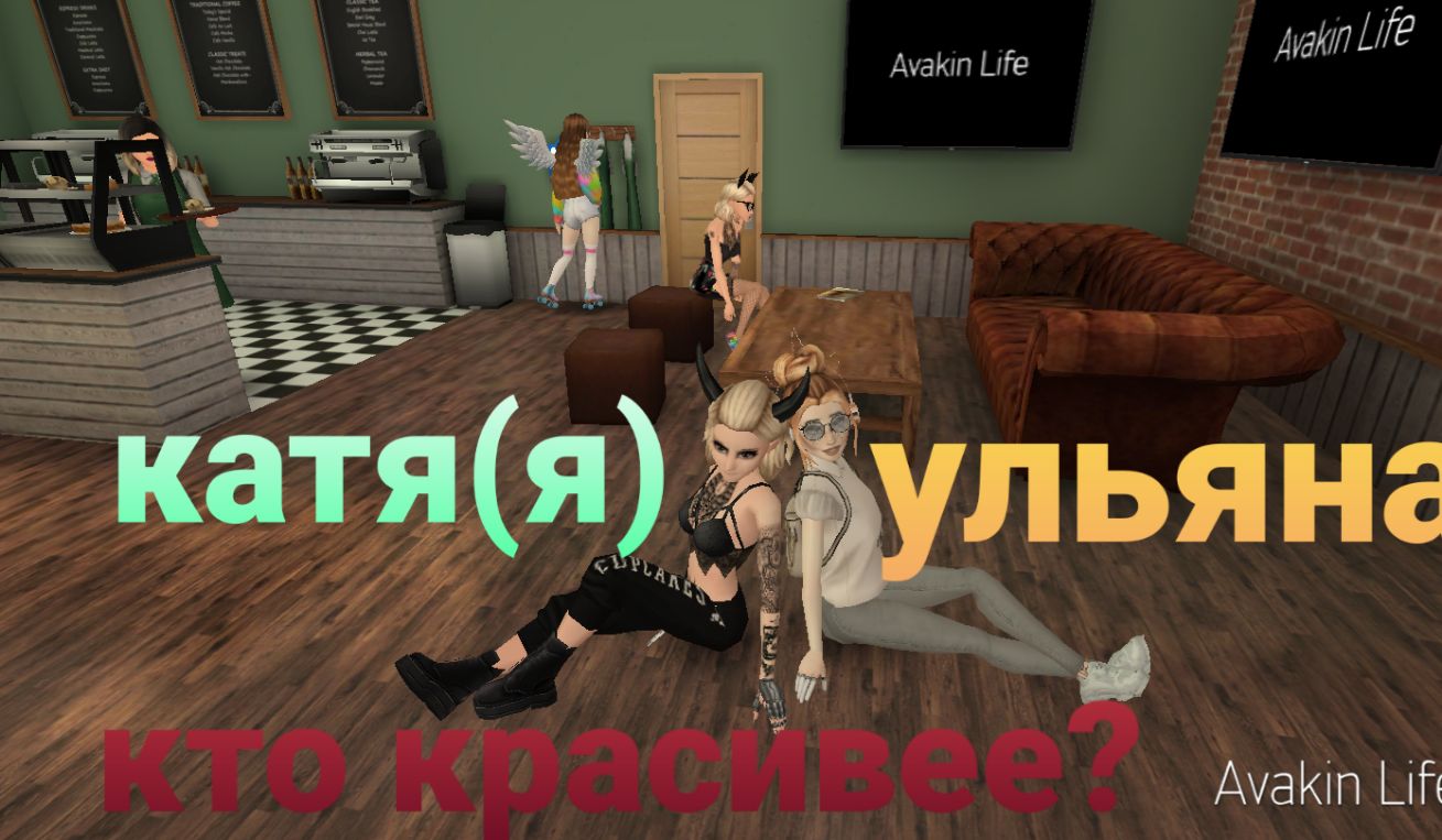 Ауаюп Ще