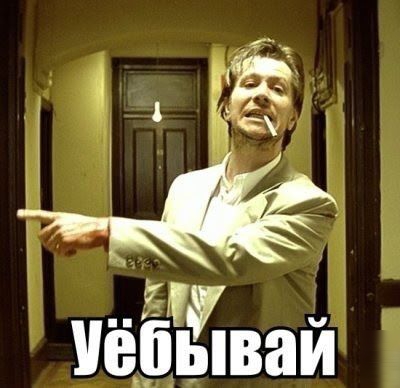 Д Мебідва
