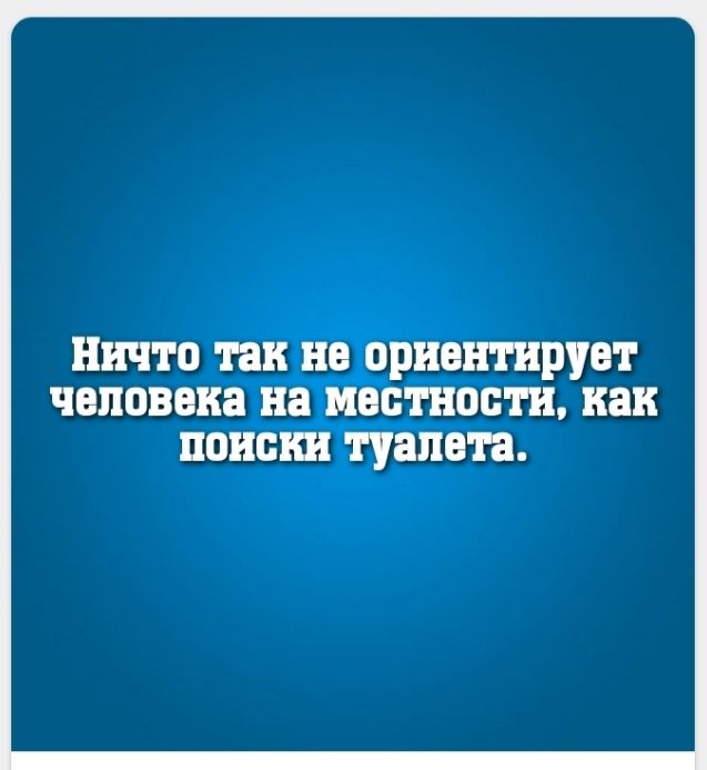 Ничто так не ориентирует ЧШОВВПЯ на 8811108111 как поиски 11811818