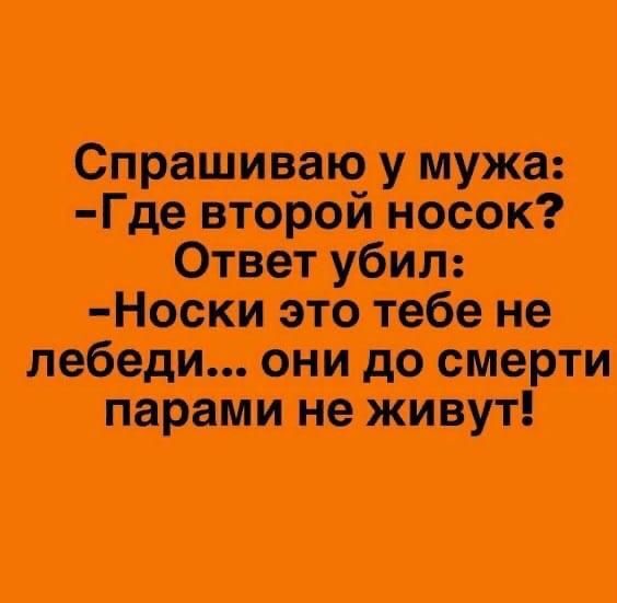 4 породит чпок типом жажде о