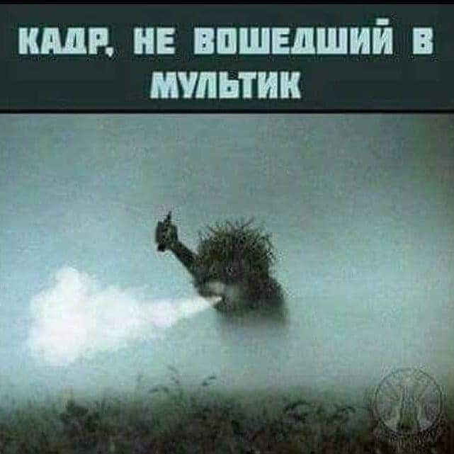 ши нв нпшыший мультик
