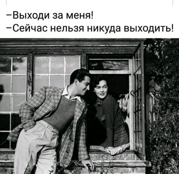 Ь Т И д 0 Ь В па У К и Н Я 3 Ь Л е Н С 6 Ч Й е п_Ь Выходи за меня