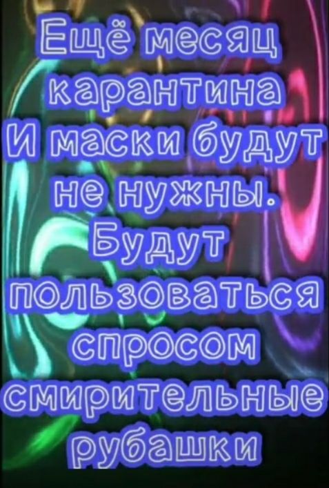 Ёщё тавввшц А И Мдаавввш удут еіхужыы Будут лпьвватьва1 вггпрёввм вптжритвгтьтіыв рубащвви