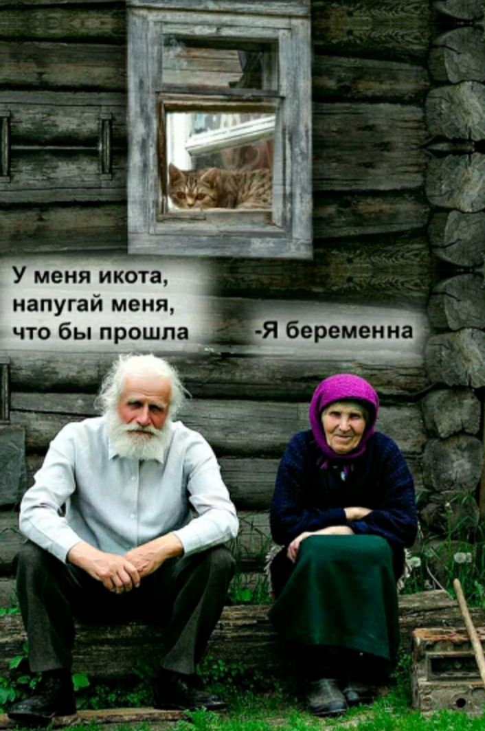 У меня икота напугай меня _ что бы прошла д г А