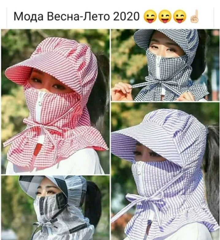 Мода Весна Лето 2020 _ __