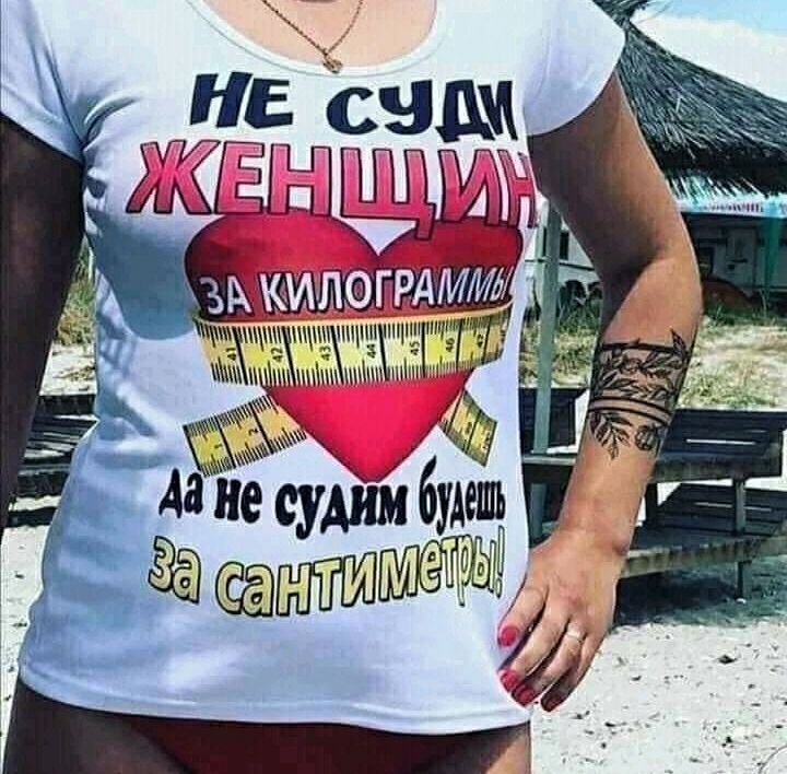 шптш нцп пчш т іп