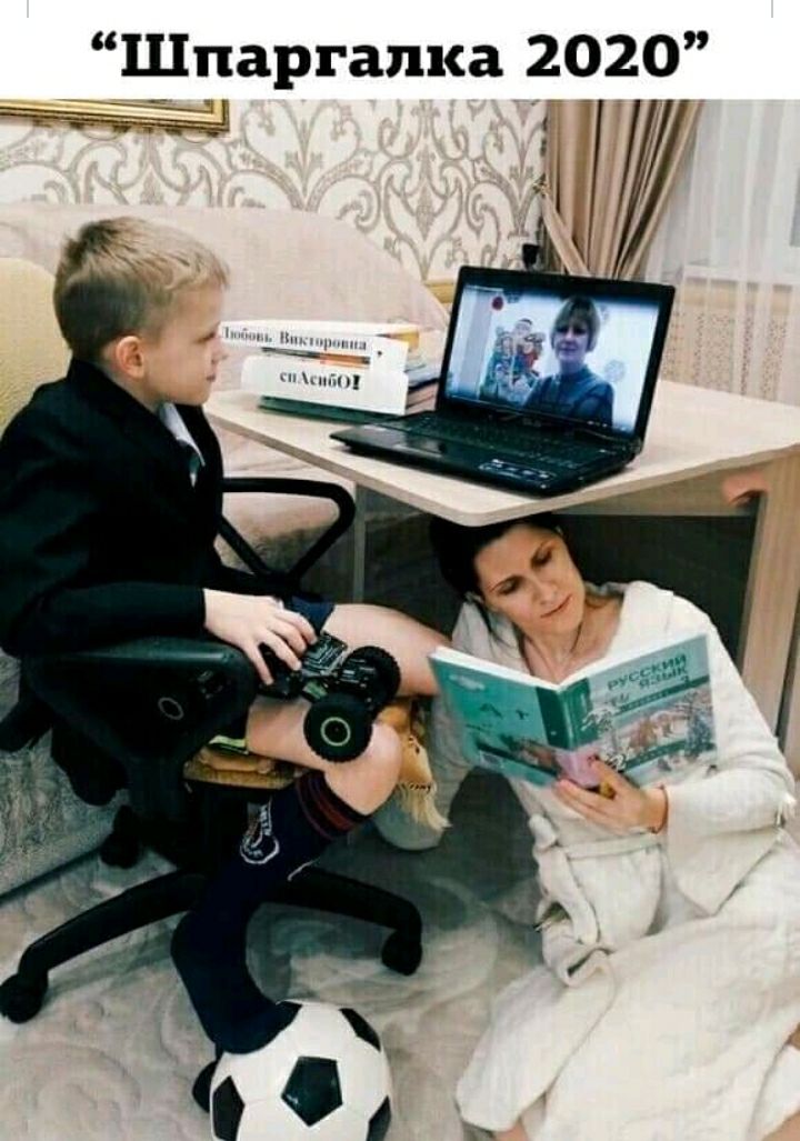 Шпаргалка 2020