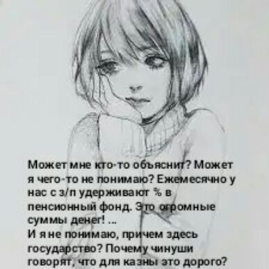 Г А И Может ии иЬ ю 66 ти Может чепттв ие тивигг Баттс у ии сп умриия пишиш Мид мые чипы и ние 10 таща 121 чпиуии тщрттш и трип