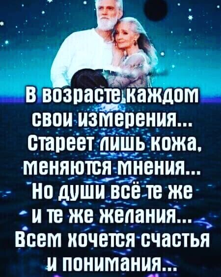 В ВОЗПЗОТВШЗЖДОМ СВОИ ИЗМЕНЕНИЯ БШПВЕТДИШЬ ножа МЕНЯЮТЁЯ МНЕНИЯ души ВСЁ ТЕ же И ТВ же ЖЁМНИЯ ВНЕ ЯОЧВТВЯ СЧЗСТЬЯ