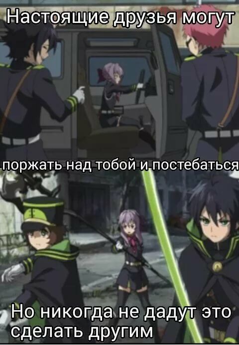 __ __ поржать над тобой и постебаться тц ЕЮ никогдахне даду это сделать другим УТ__
