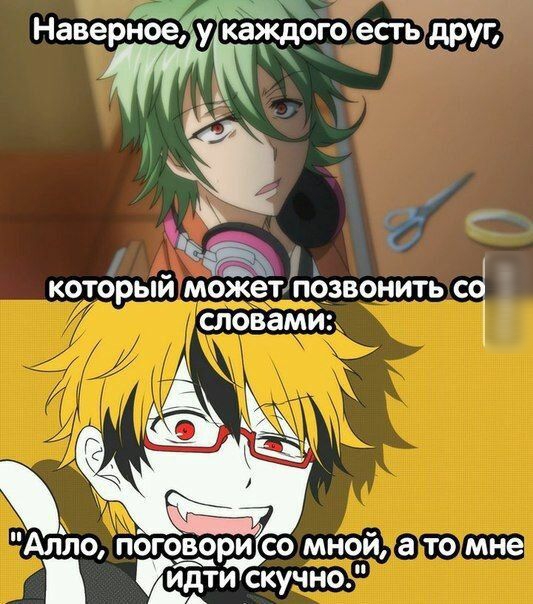 _ _ у каждого есгргдруі ъ Навердодёі ъ КОТОРЫЙ можетгпозвонить сд словами М Алло поговори со мной 3 тохмне и ИдТИ СКУЧ НО
