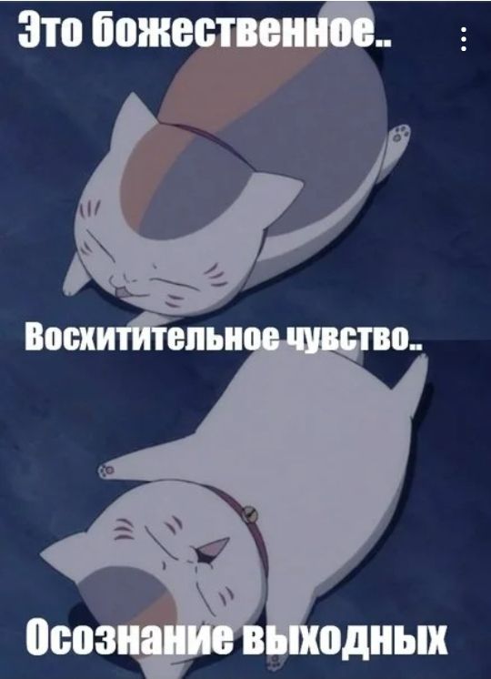 Зто божествам