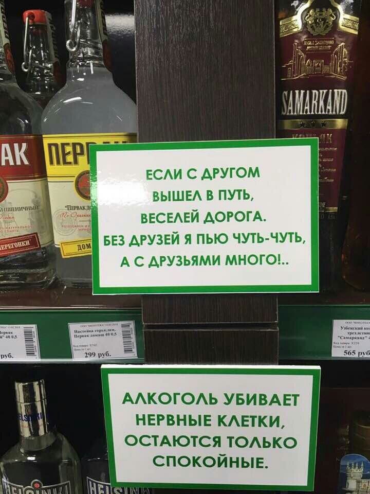 ЕСАИ С АРУГОМ мшлАвпиь ВЕСЕАЕЙ АОРОГА БЕЗ друзей я пью чутьчуть ААКОГОАЬ УБИВАЕТ нвгвные КАЕТКИ ОСТАЮТСЯ ТОАЬКО спокойныв