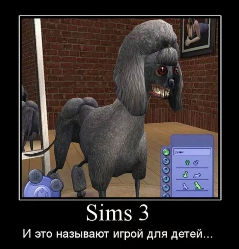 И это называют игрой для детей