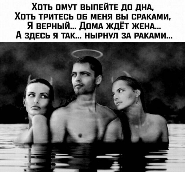Хпть пмут выпвйте дп днд Хпть тритвпь пв меня вы прдкдми я верный дпмд ждЁт ЖЕНА А этаж 91 ТАК нырнул зд РАКАМИ