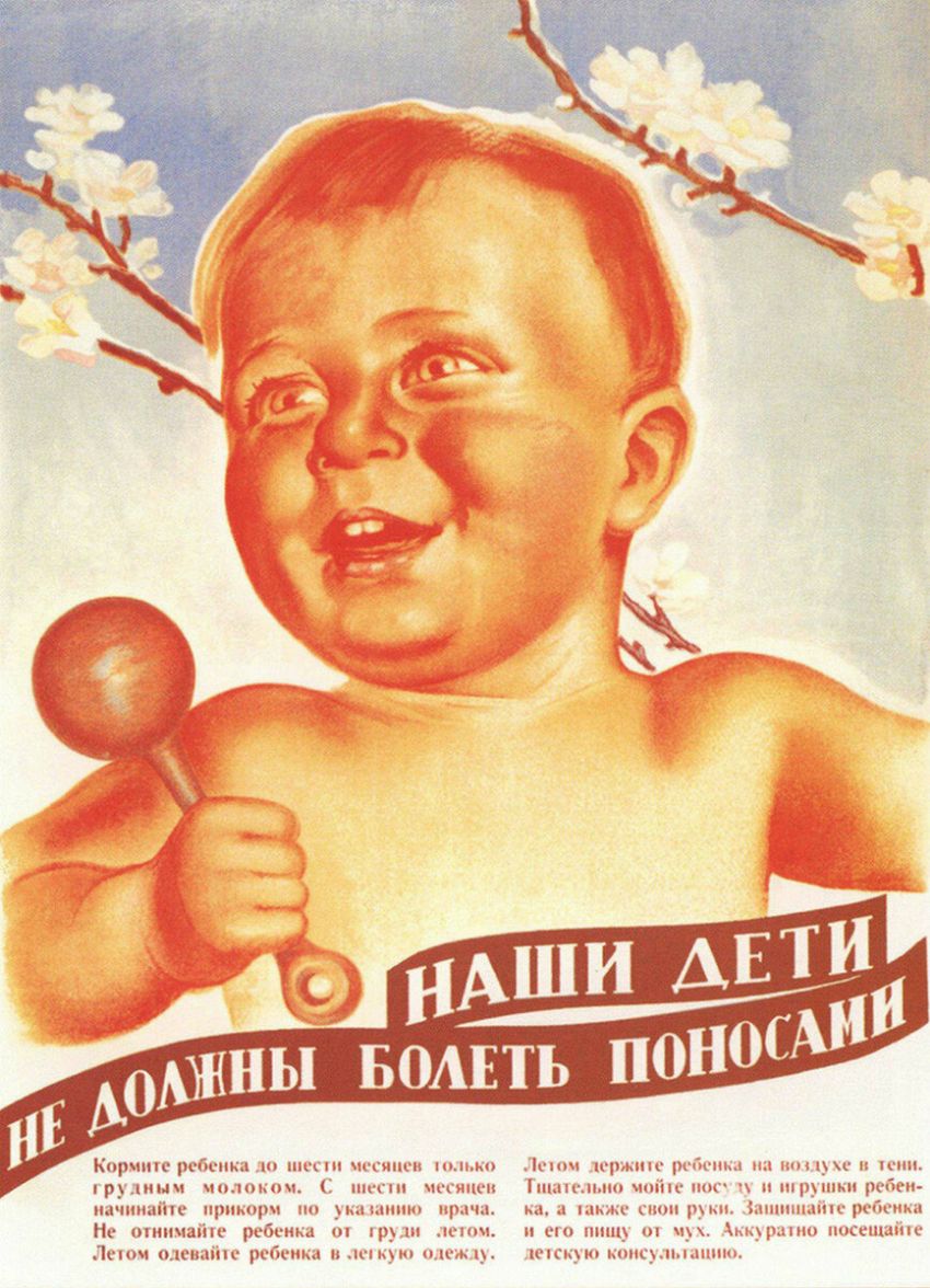 Кнришс ребенка шспп Цэшсп н груши алт пц С пп сш вся п начинайте прикорм но _пшнпшю прдча Не опшчаіпе рвбсика ог груш Аст Лешч олений ребенка пкуш мышц снш тсръкшс р нг шп с н т Тишины на п пки ребе кп ышт сноп руин _ізппипшшс рег его пн 01 1_ кщрмпо пишиш шт кппсыпцмцпю с