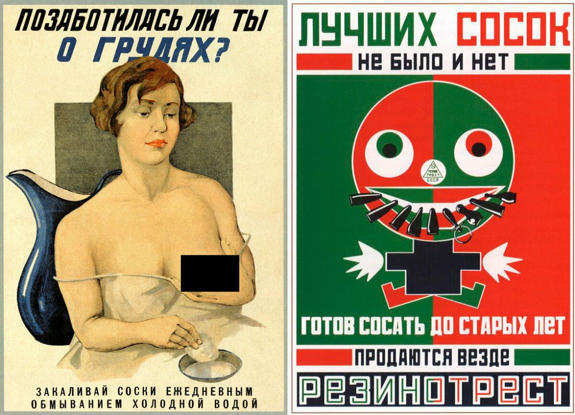 ЛЛЗЛЕЛТЛЛЛбЬШ ТЫ пнчших не Были и нет ПРПППШТЕН ВЕЗПЕ _ здндливдй соски Ежедневным ЁЗИМТРЕПТ овмывднивм холодном водой і 1 _ и
