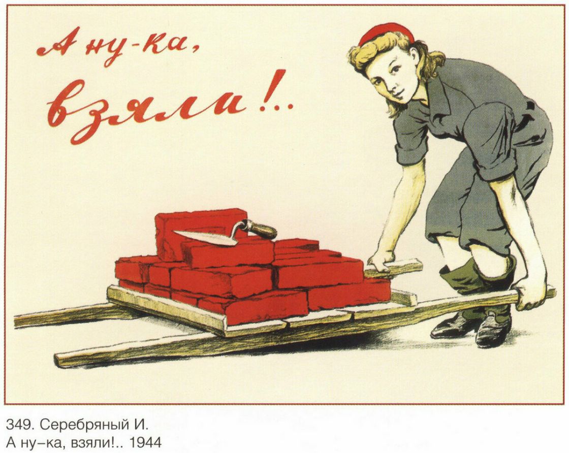 349 Серебряный И А нука взяли 1944