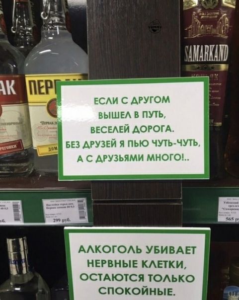 есди АРУГОМ выши в путь ввсвдвй АОРОГА вез ДРУЗЕЙ я пью чутьнуть А с АРУЗЬЯМИ многом ААКОГОАЬ УБИВАЕТ НЕРВНЫЕ метки остАются тодько спокойные