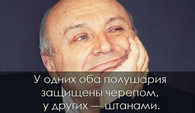 У одних 060 30 Щень у А х штанами