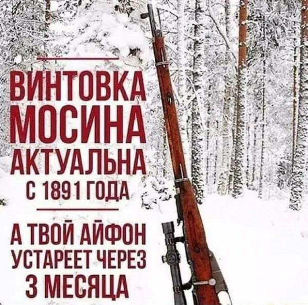АКТУАЛЬНА _ с 1891Г0ДА _ А ТВОЙ АЙФПН УБТАРЕЕТ ЧЕРЕЗ _3шщ Е