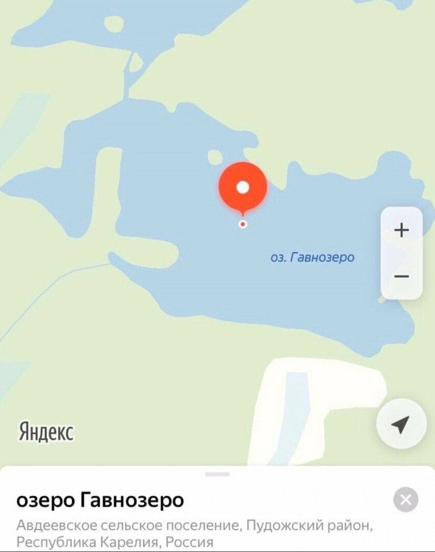 0 03 Г авнозеро Яндекс озеро Гавнозеро щим мд Шар щч щшм