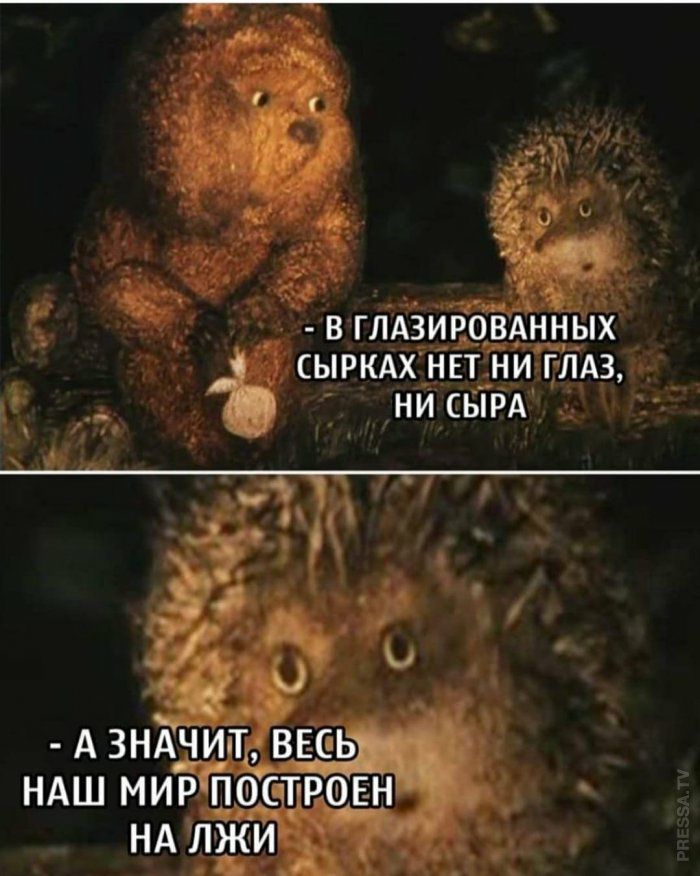 _ Ё в глАзиБбЁАНных хсыркАх нёт ни г ЛА3 д ___ 3 нй сБТРА 1